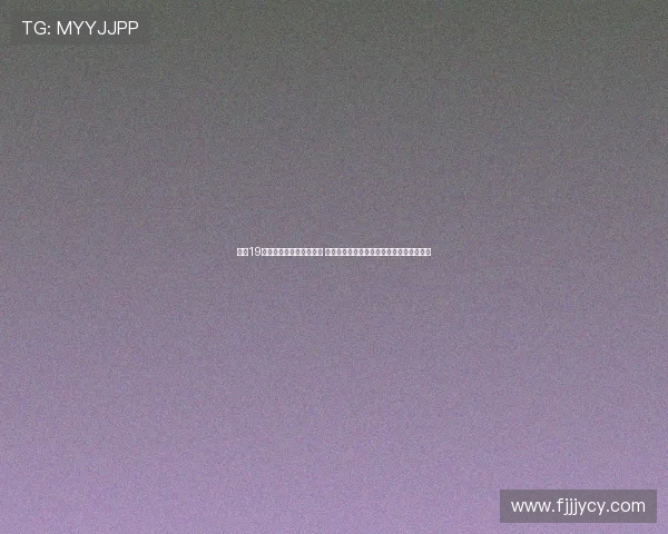 连续19场不败球迷为你高歌赞美 主帅格拉斯纳幽默回应：我妻子又要吃醋了