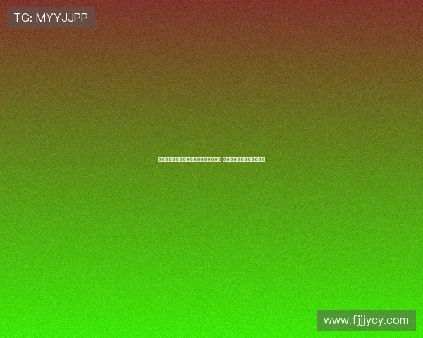 阿莫林：库尼亚天赋无疑但防守仍需提升 在曼联需每场展现顶级表现